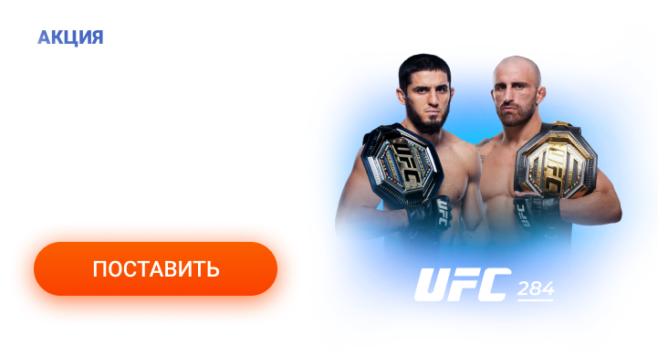 Бездепозитный бонус мостбет