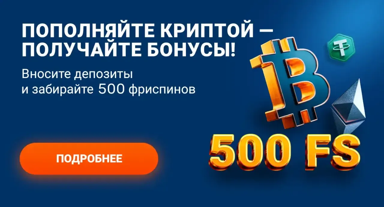 Mostbet crypto Mostbet crypto